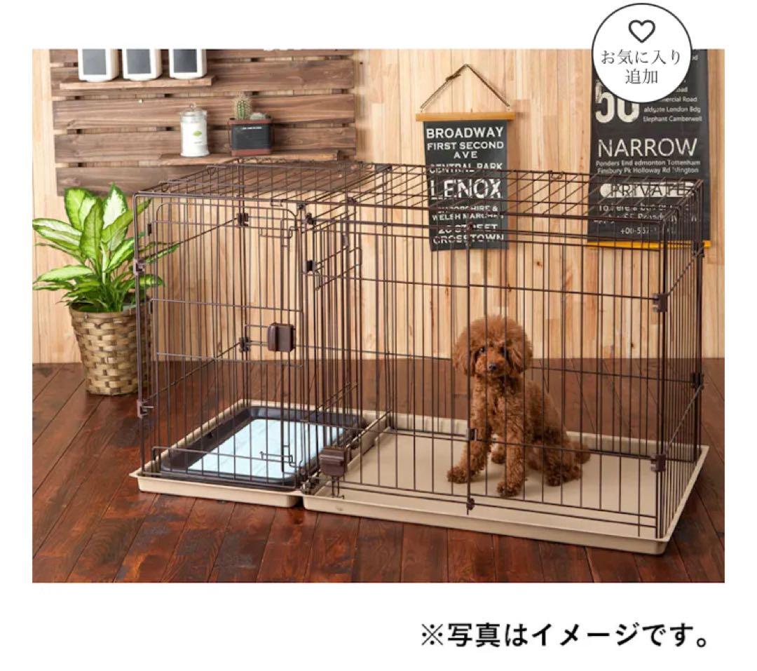 ツールームサークル 2ルーム