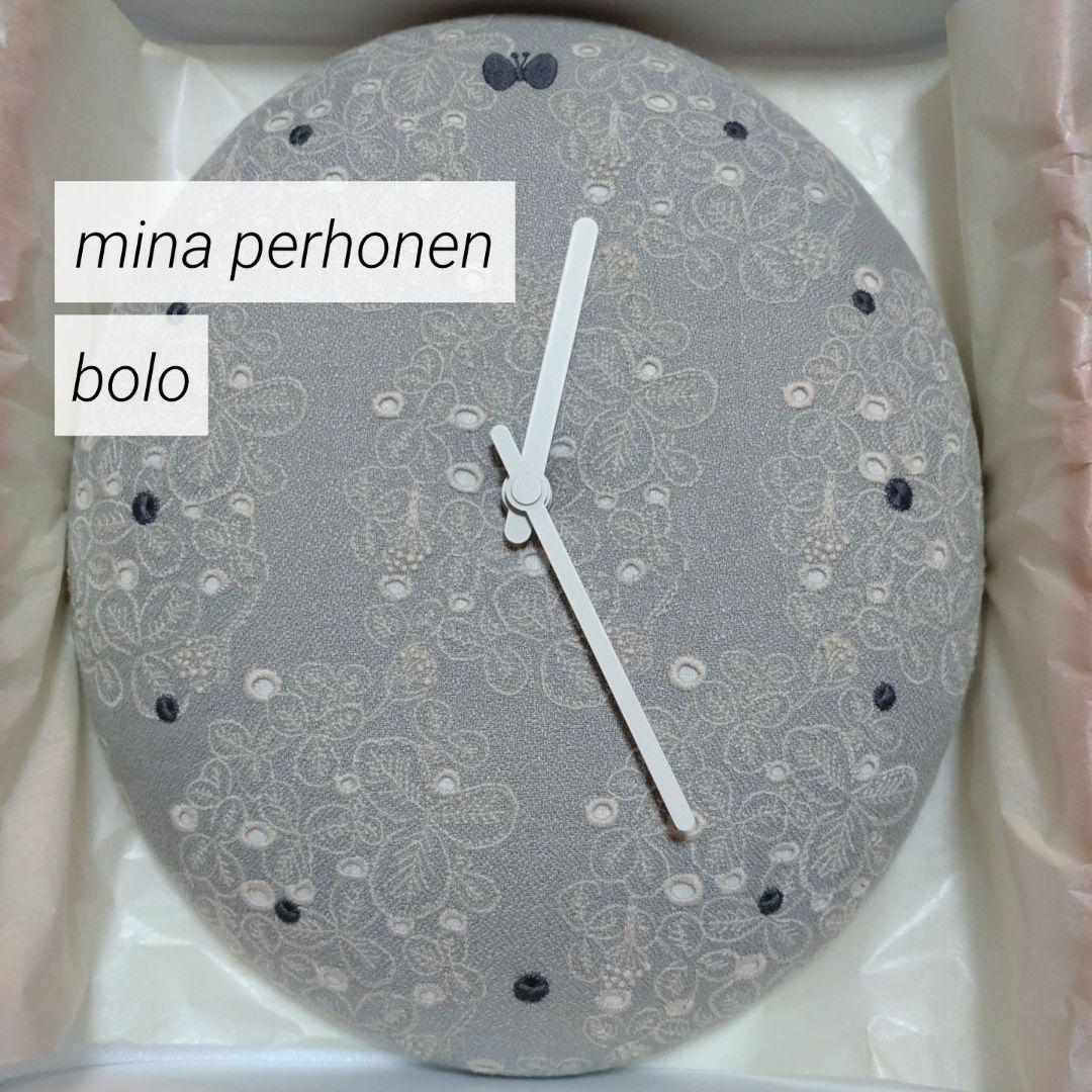 ミナペルホネン bolo ボーロ sometimes lucky 壁時計