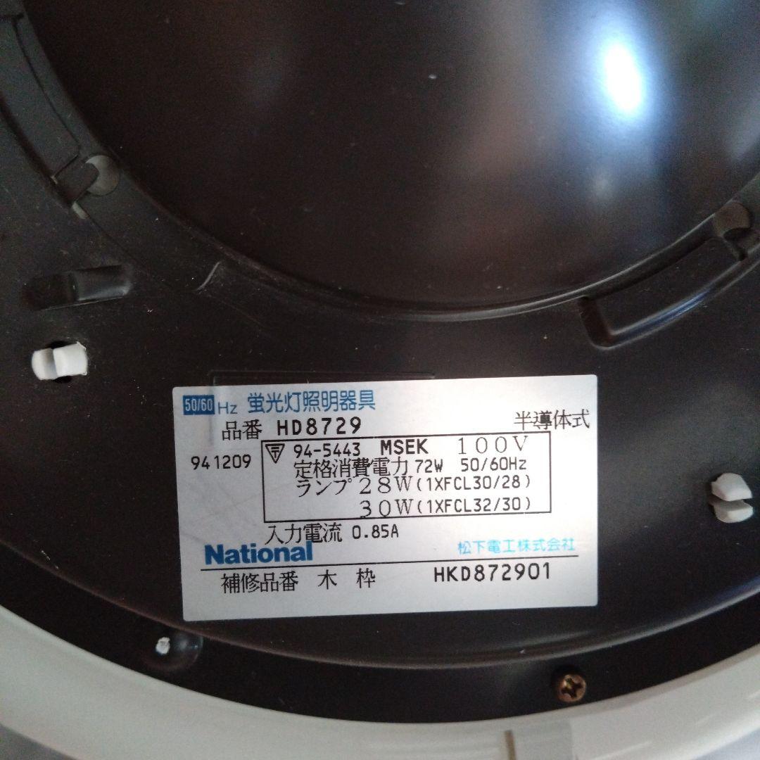 ナチュラルウッド 和風ペンダントライト ひのき枠　 6〜8畳用　和室 シンプル