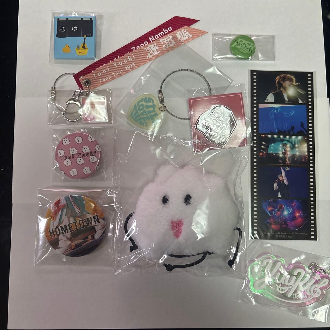 Tani Yuuki グッズ　まとめ売り