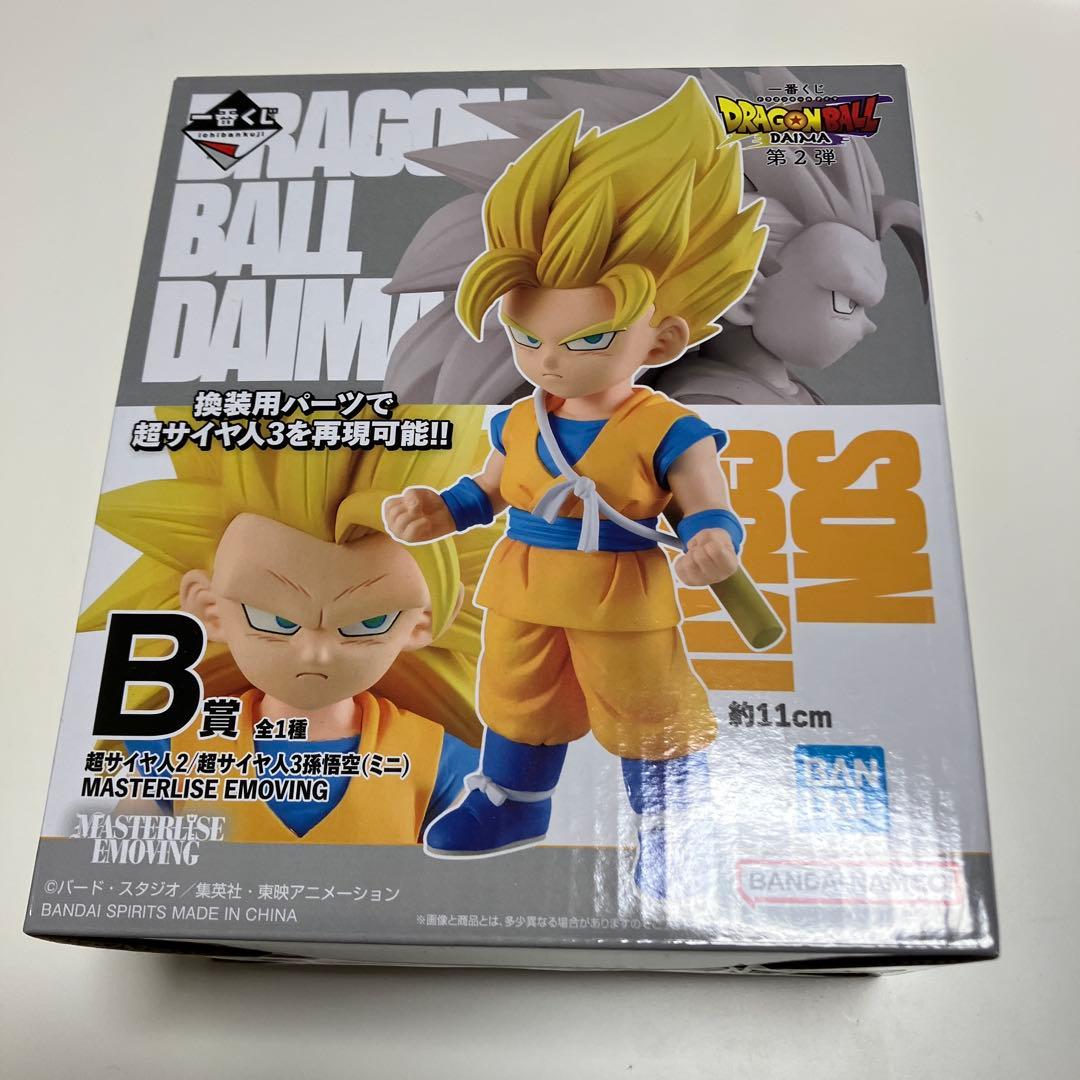 一番くじ　ドラゴンボールDAIMA A賞　B賞　C賞