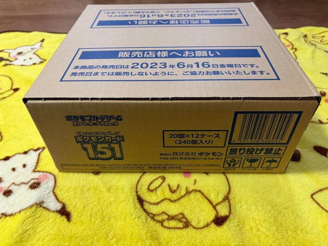 【‎絶版間近！】ポケモンカード151 カートン販売
