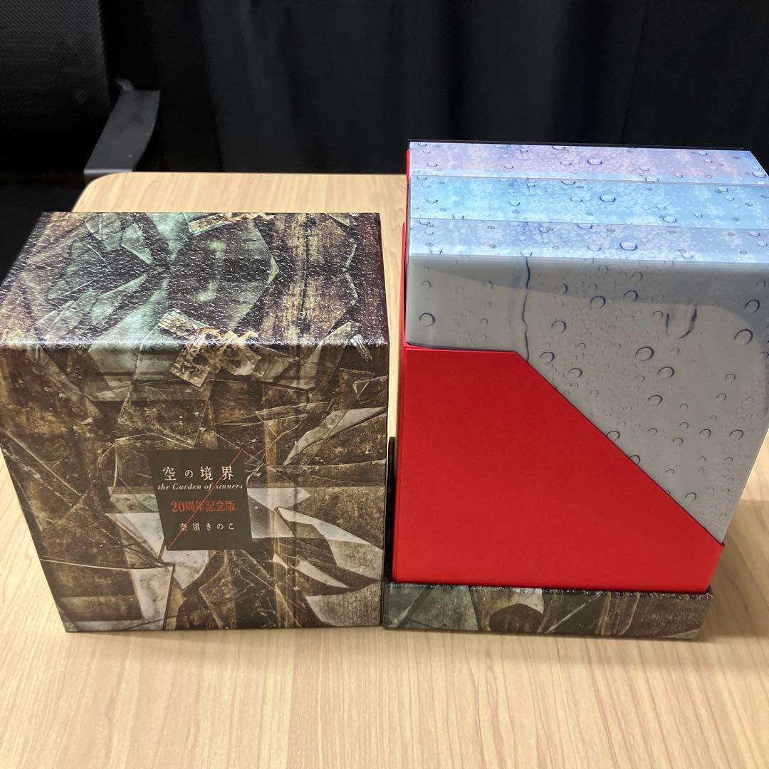 空の境界 the Garden of sinners 20周年記念版