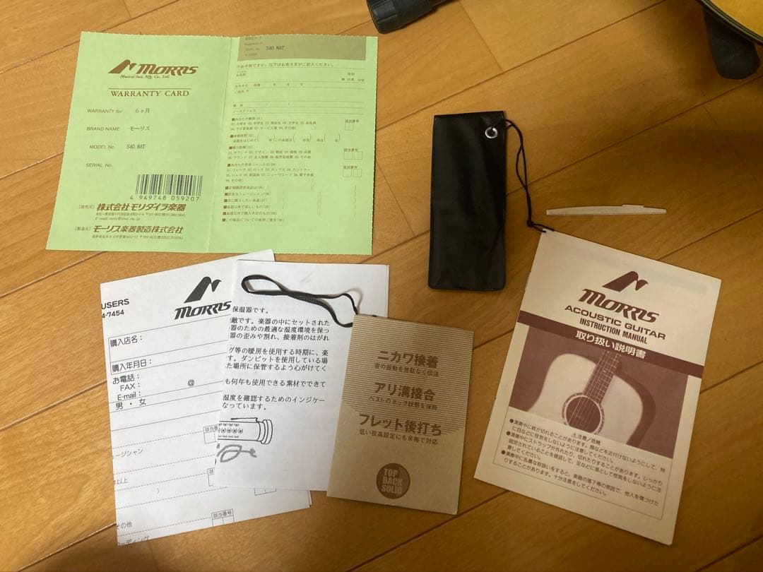 29日までmorris s-40 sシリーズ アコースティックギター　ソロギター