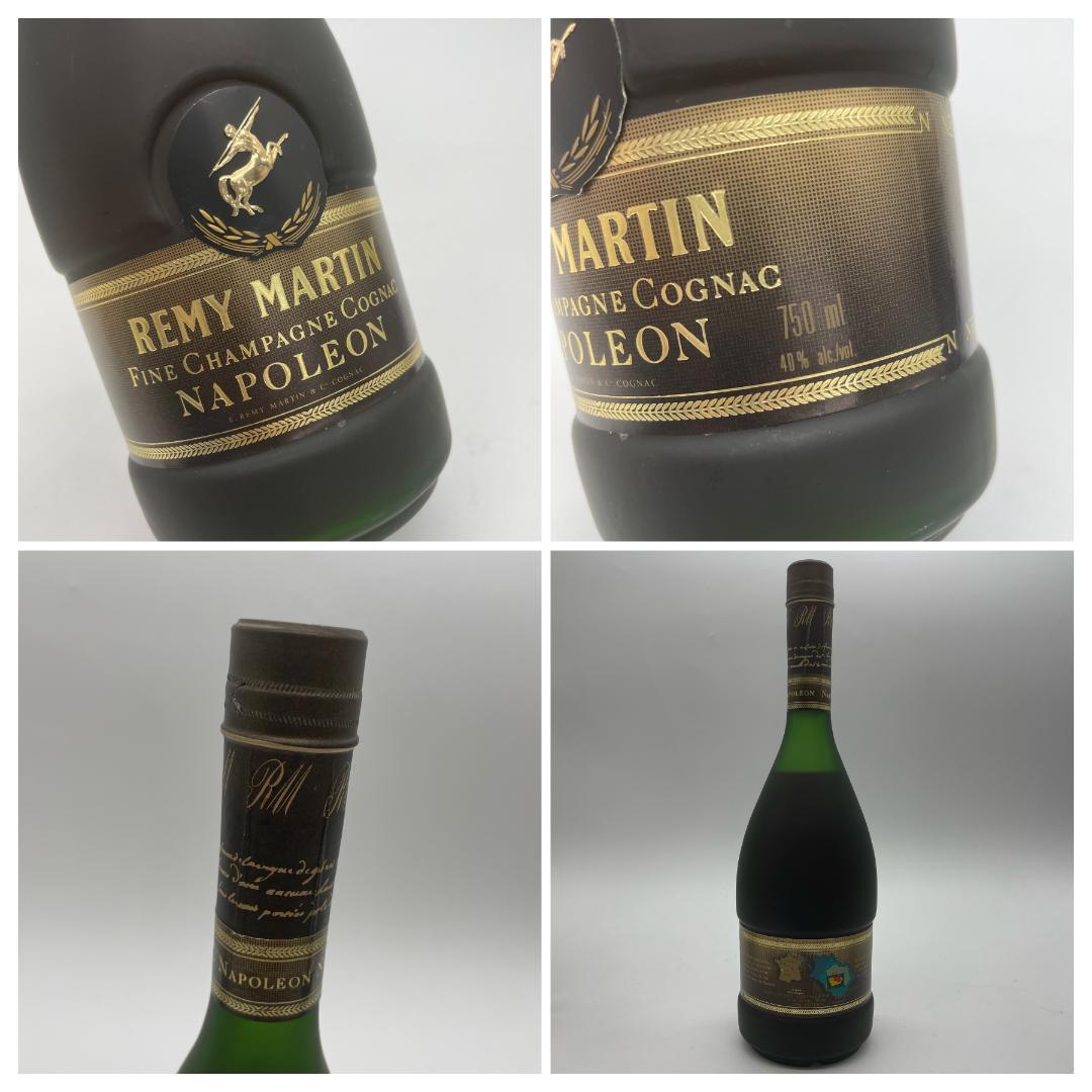 T85　カミュ　VSOP　レミーマルタン　サントリー　スペシャルリザーブ10年