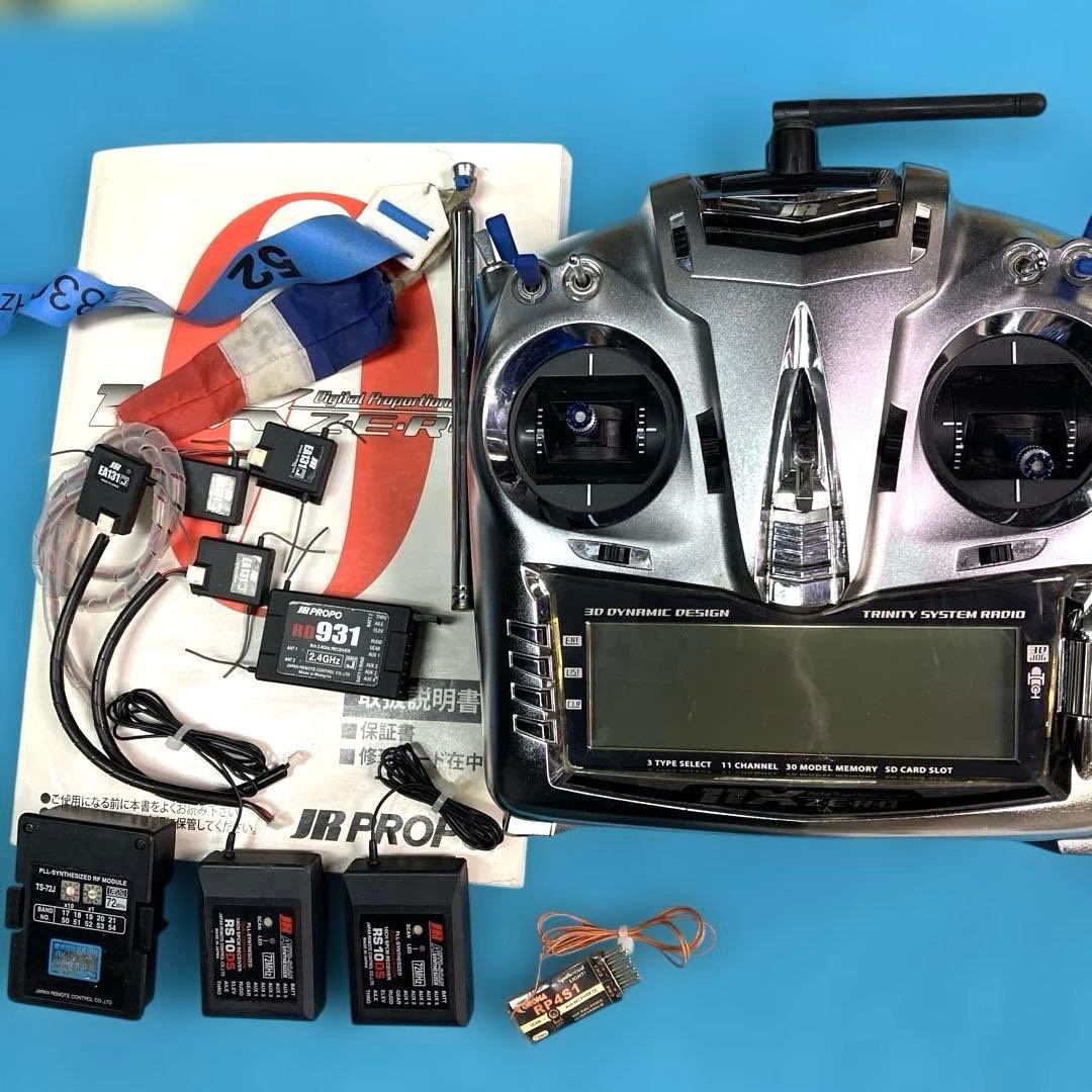 ラジコン用　JRプロポセット11XZERO & 72MHz受信器