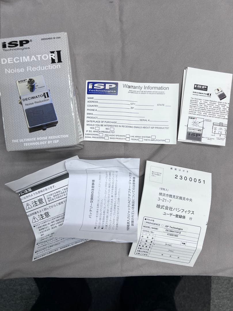 ISP DECIMATORⅡノイズリダクション