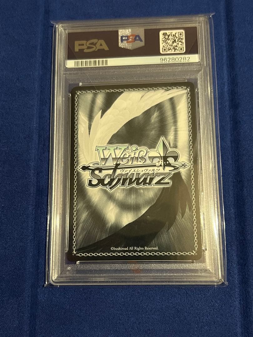 PSA10 ヴァイス　クレヨンしんちゃん SP サイン　セット　しんのすけ　連番