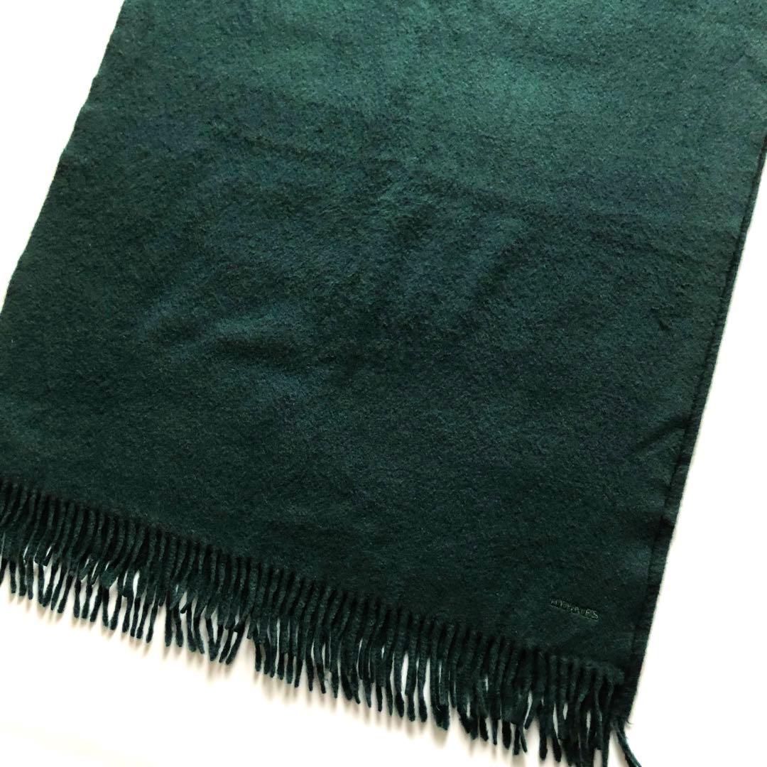 ★美品★HERMES 大判カシミヤ100%マフラー ストール ブルーグリーン