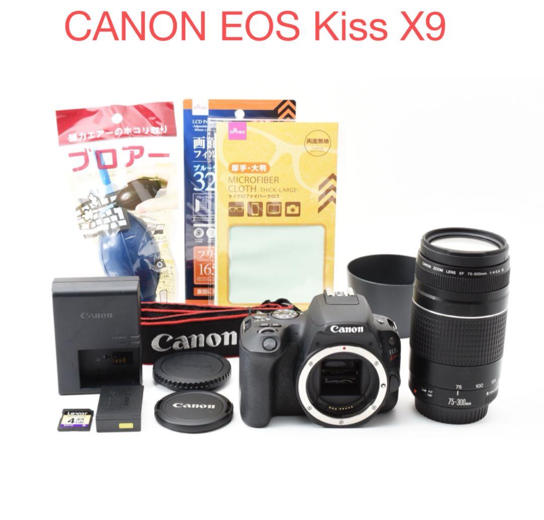 canon kiss x9 望遠レンズセット/Canon EF75-300㎜