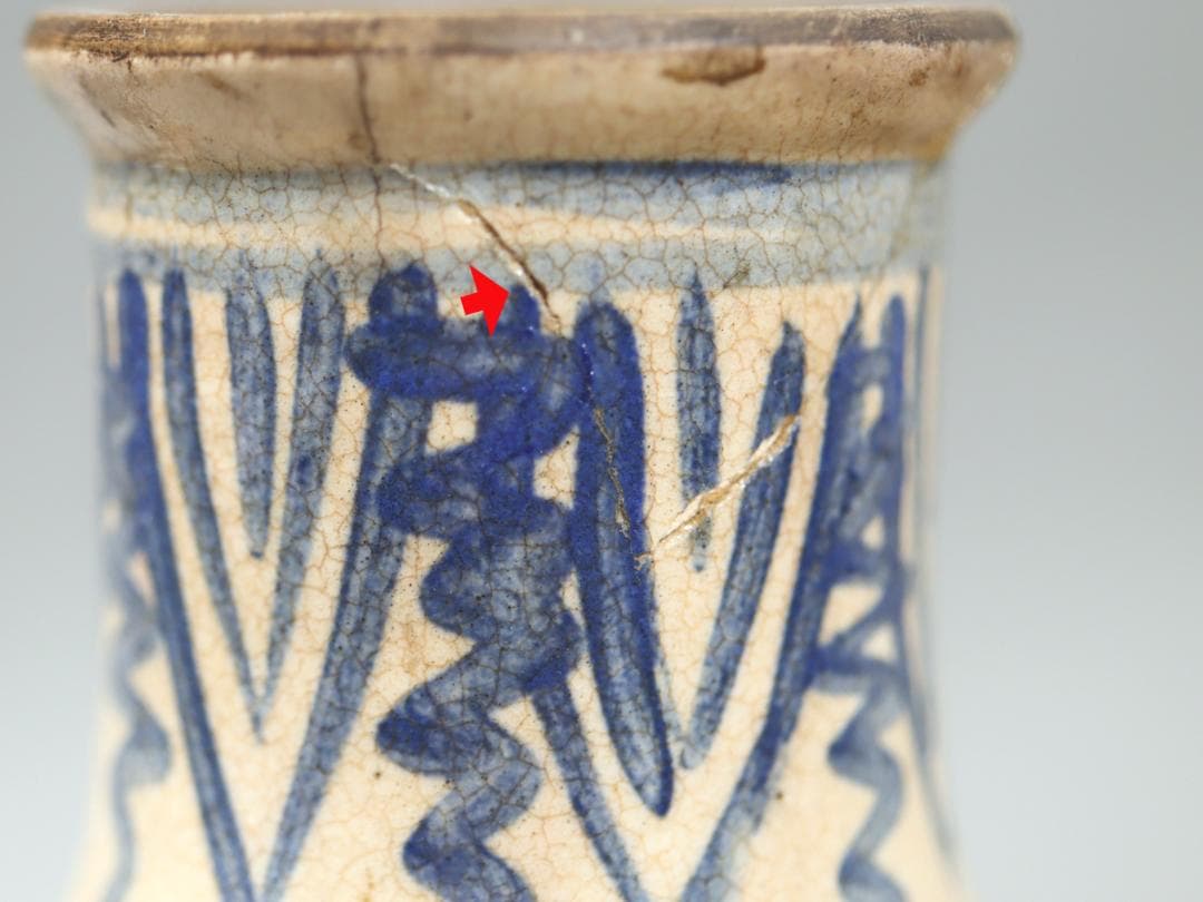 呉須 鳳凰 水注形花瓶