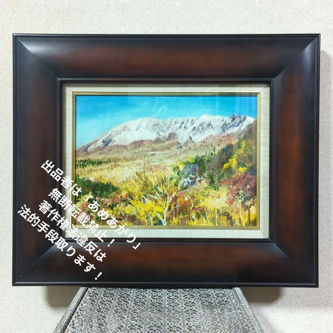 F4号油彩画（額入り)No.53