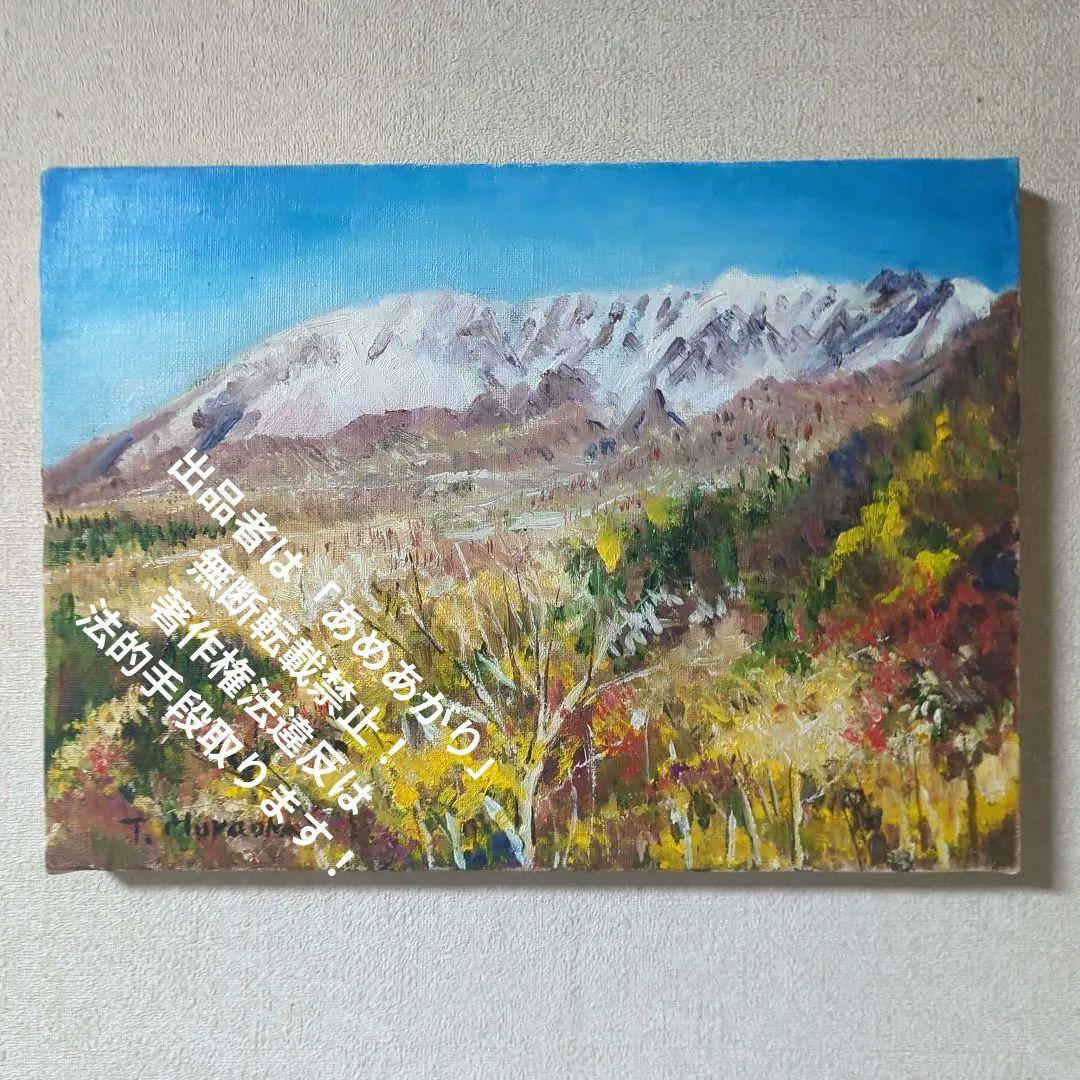 F4号油彩画（額入り)No.53