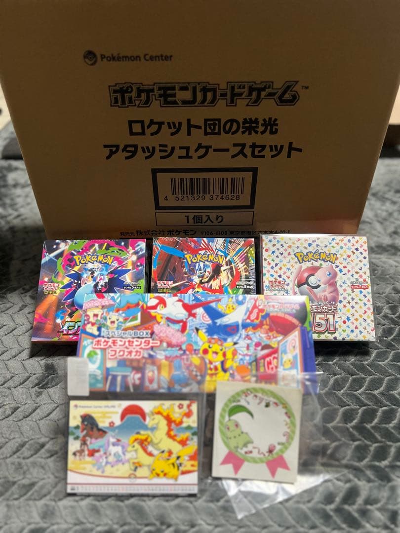 ポケモンカードゲーム 引退品まとめ売り