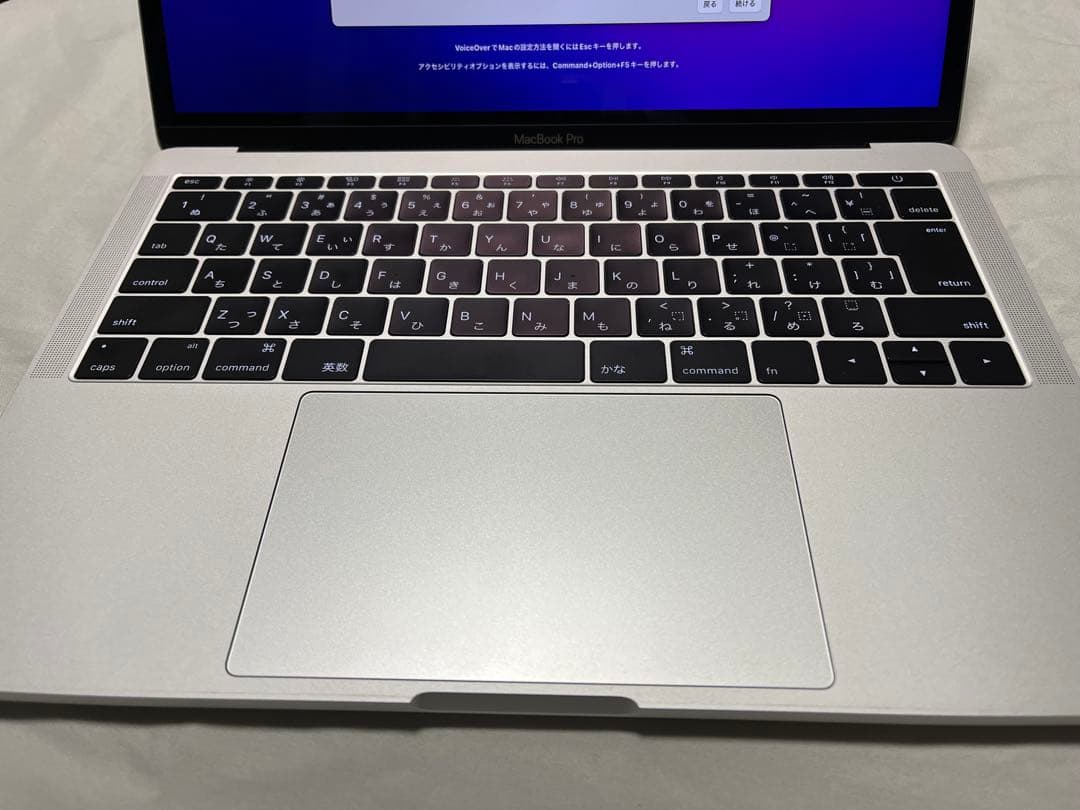 MacBook Pro 13インチ 2016 i7 16GB 256GB