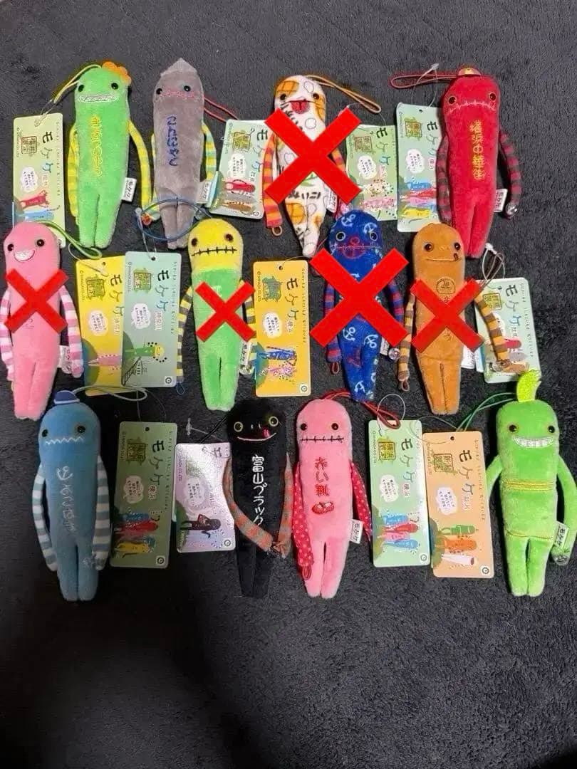 【バラ売り可】ご当地モケケ【まとめ売り】