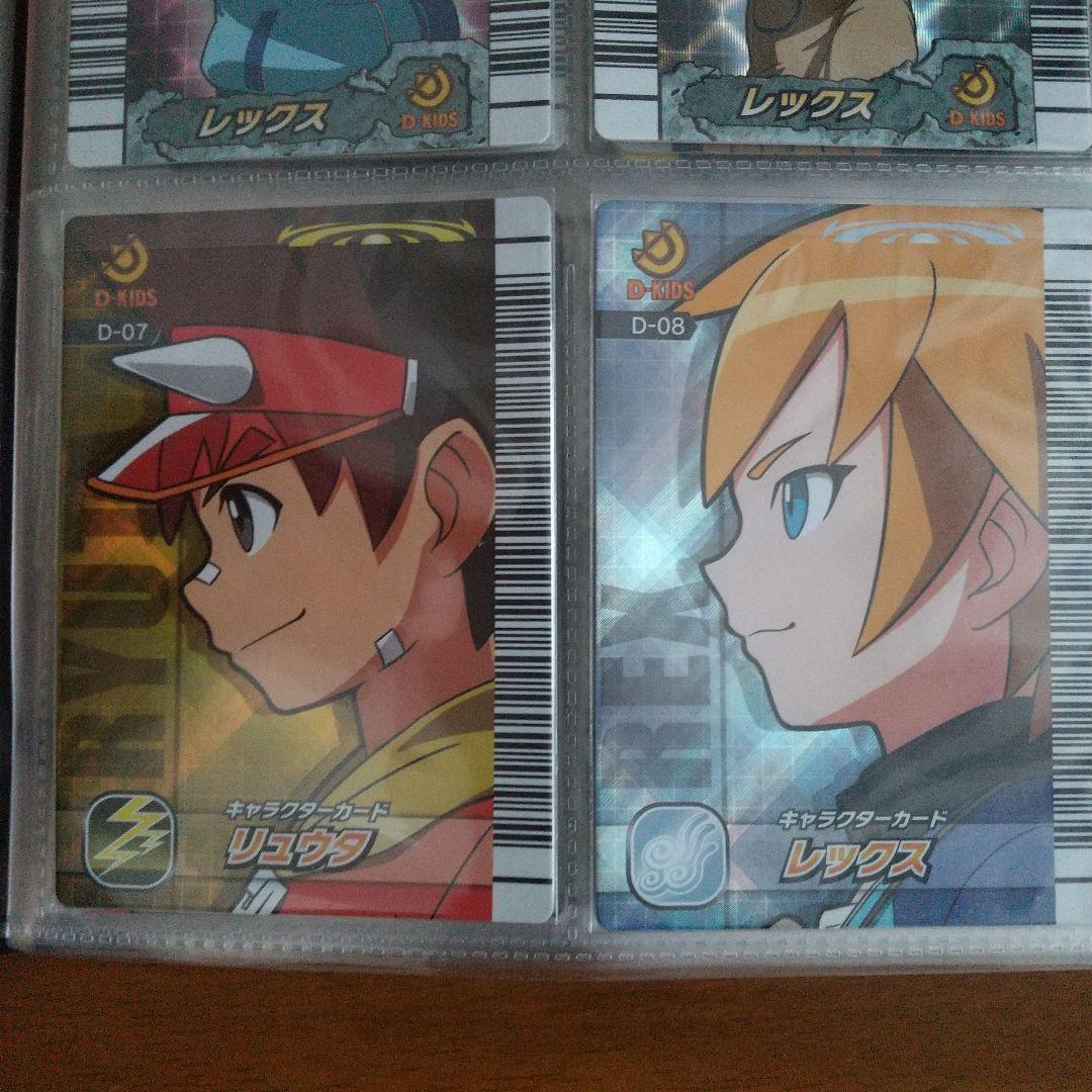 恐竜キング 優勝カード リュウタ・レックス