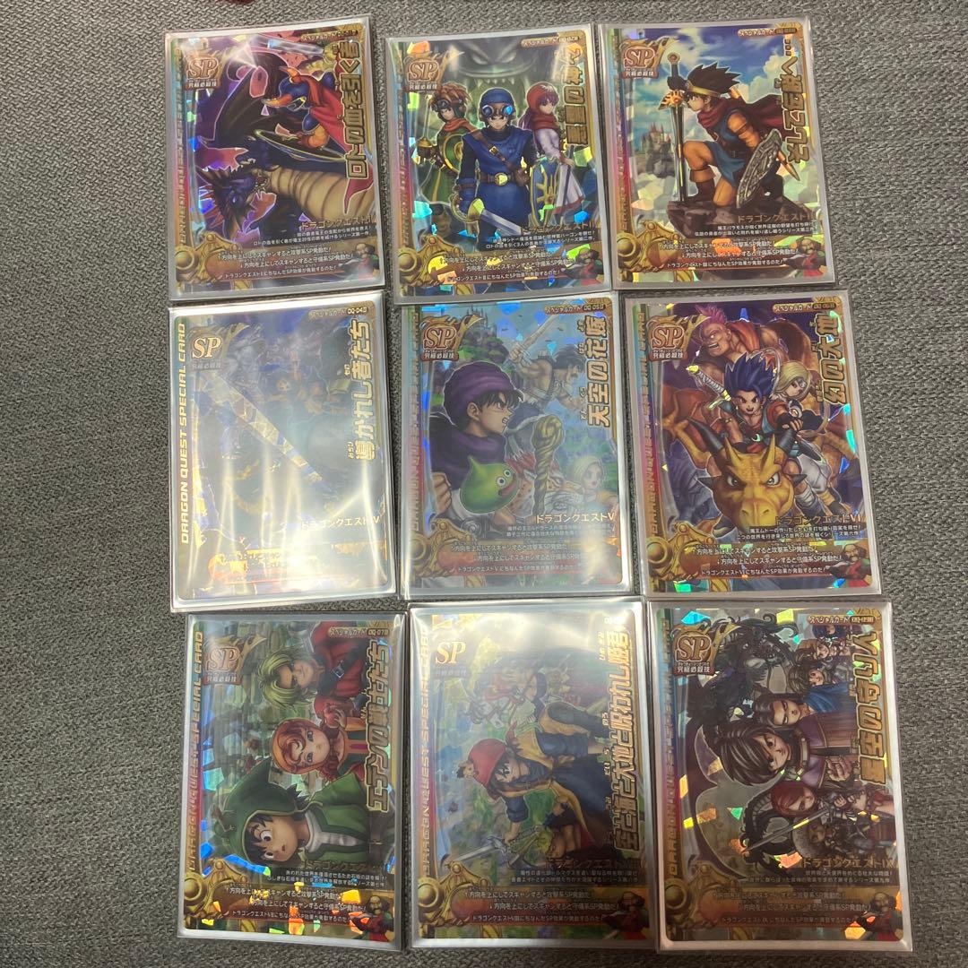 ドラゴンクエストモンスターバトルロード　レジェンドSPフルコンプ