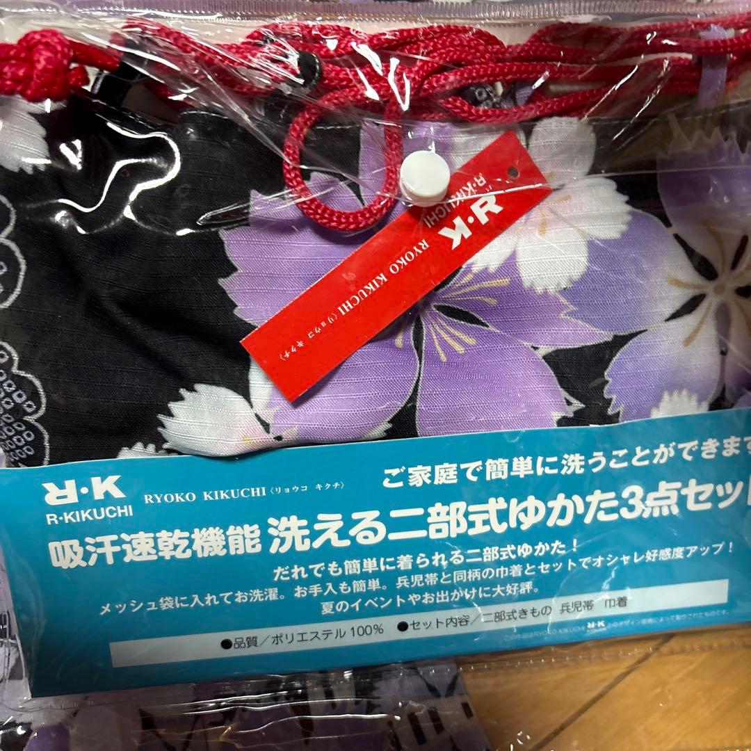 値下げ　新品　未使用　定価15000円位　浴衣　2部式　セパレート　L 夏祭り