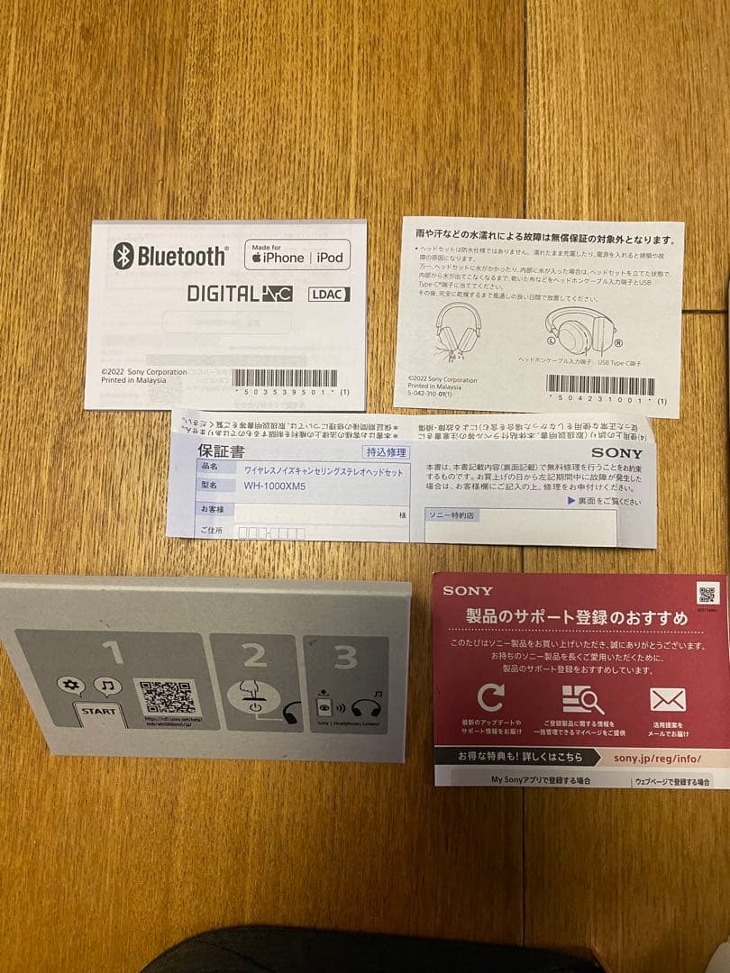 Sony WH-1000XM5 ブラック　ヘッドホン　極美品　ソニー