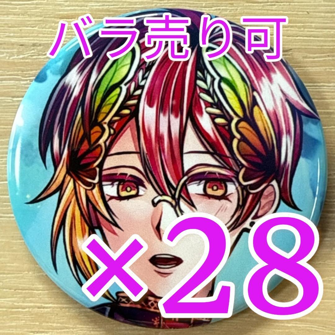 フェネス あくねこ バト缶 缶バッジ vol.12 28個