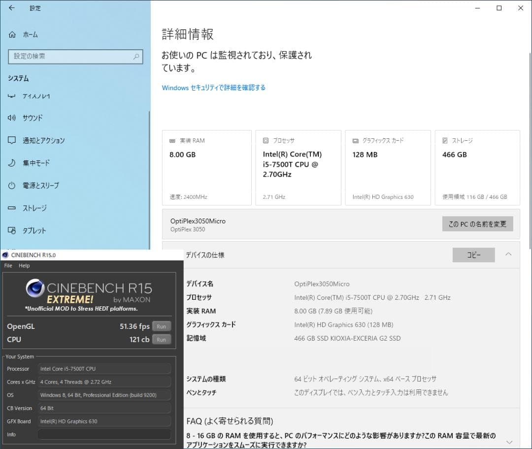 ミニPC DELL OptiPlex 3050 Micro