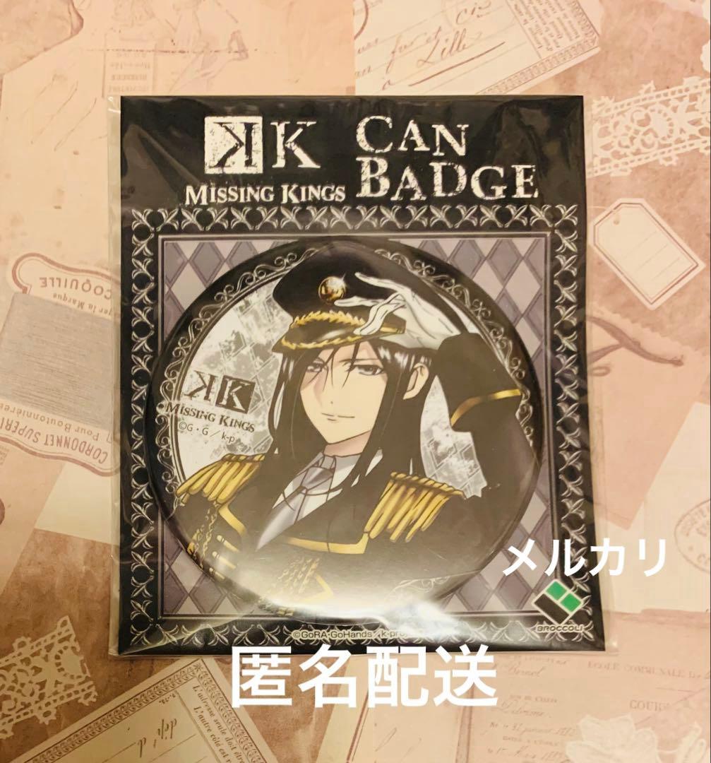 アニメK return of kings 夜刀神狗朗　缶バッジ