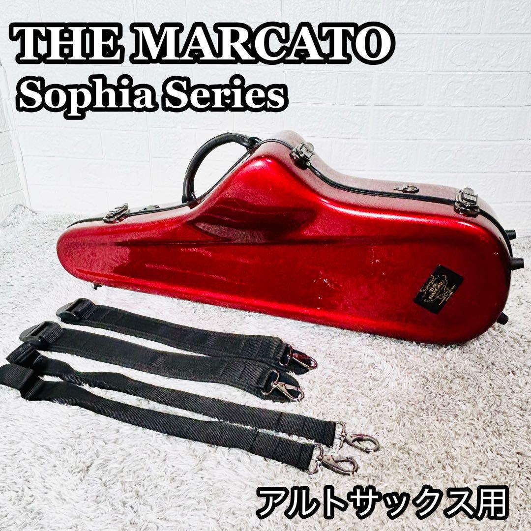 MARCATO マルカート アルトサックスケース ハードケース 管楽器