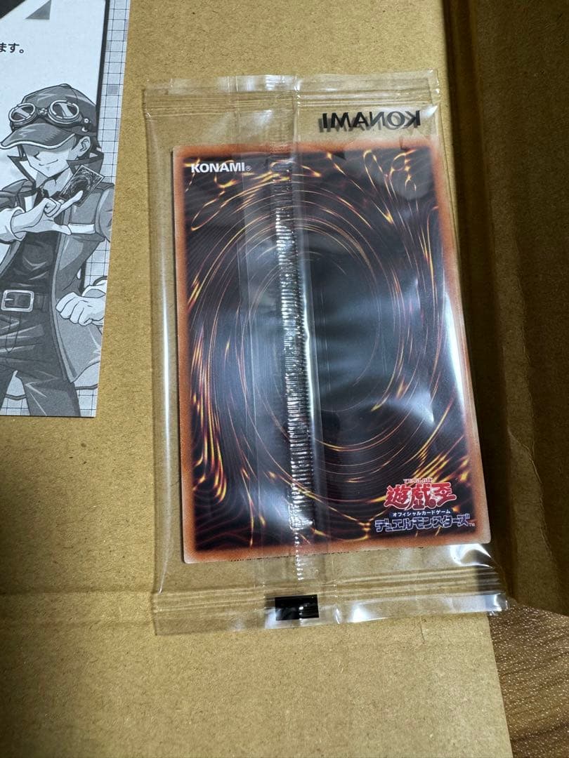 遊戯王 OCG 青眼の亜白龍 シークレット  SPECIAL BLUE Ver.