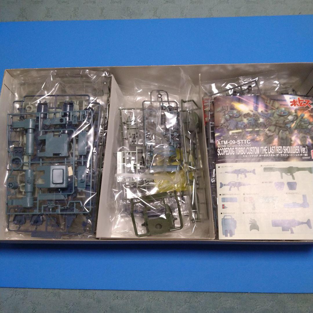 【フォロー割引】1/20プレバン装甲騎兵ボトムズ「スコープドッグターボカスタム」