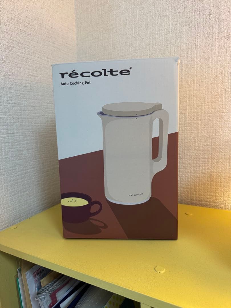 re colte オートクッキングポット【新品未使用】