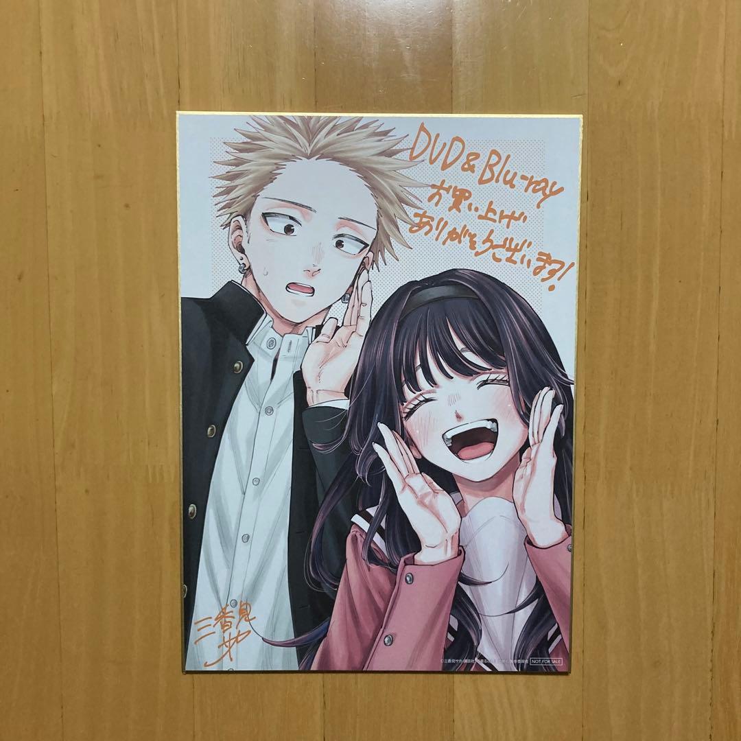 特典 三香見サカ 描き下ろし 色紙 薫る花は凛と咲く DVD Bluray レア