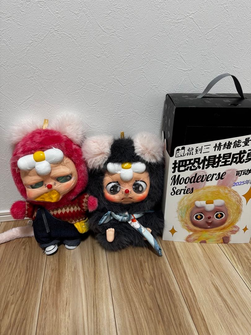 SD3 ぬいぐるみ2点