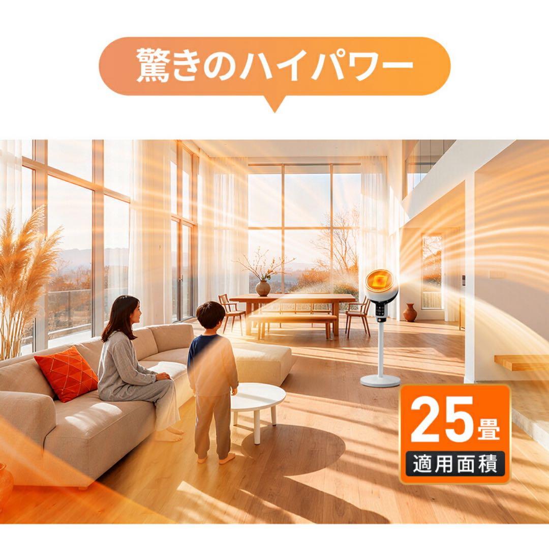 セラミックヒーター 2秒速暖 人感センサー 大風量 首振り 省エネ