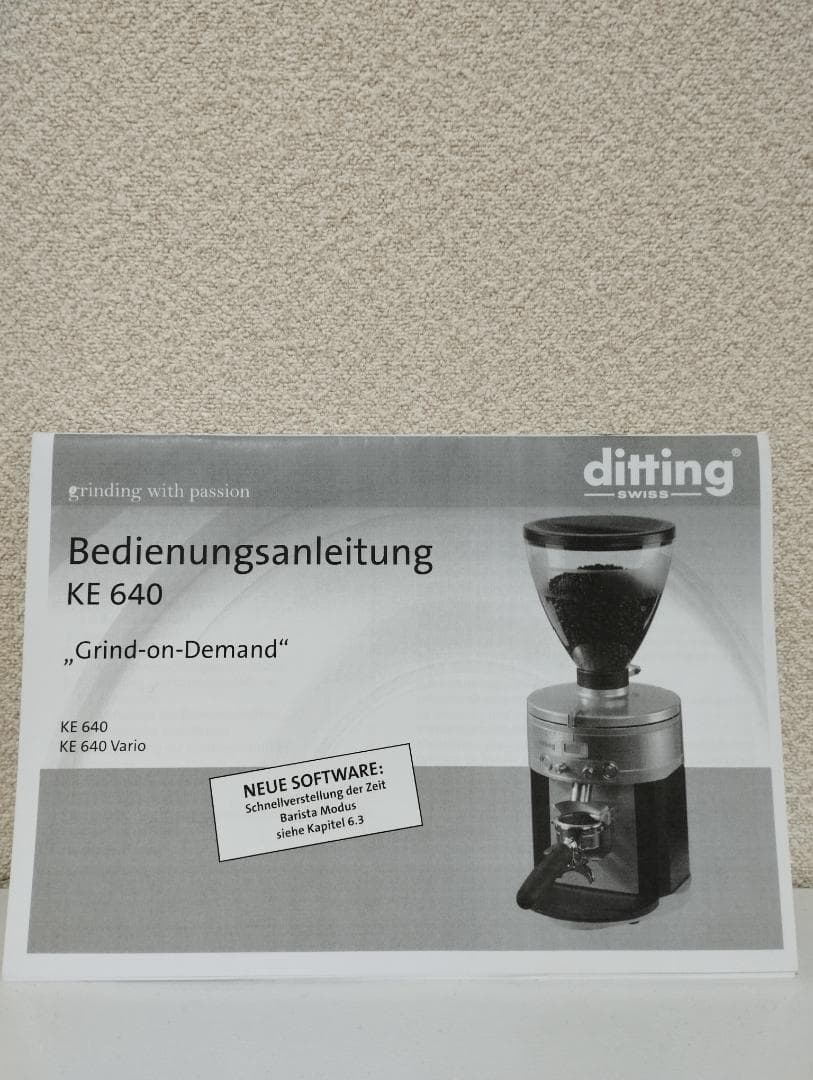 DITTING KE640　コーヒー　グラインダー