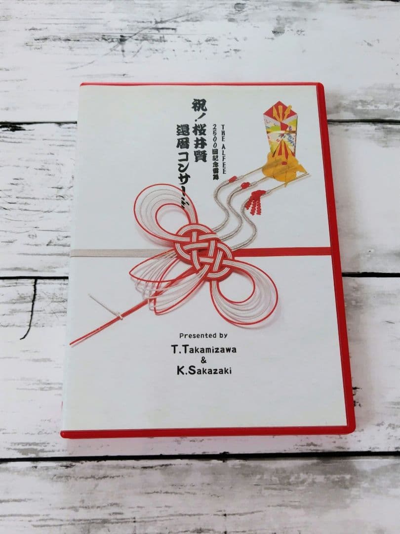【DVD】THE ALFEE 2500回記念雷舞 祝！桜井賢 還暦コンサート