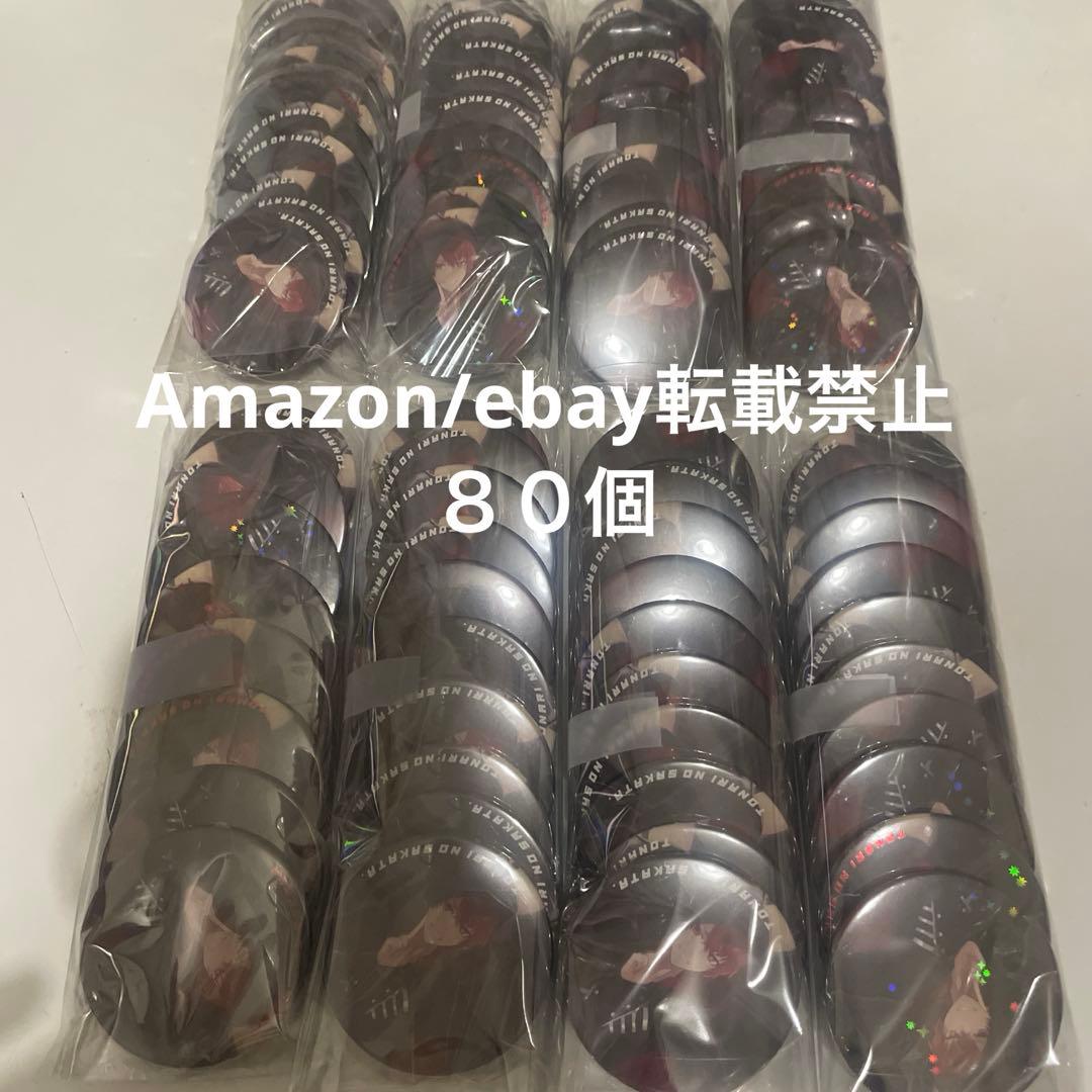 M1.浦島坂田船 となりの坂田 ハロパ 缶バッジ 等身 バドモン