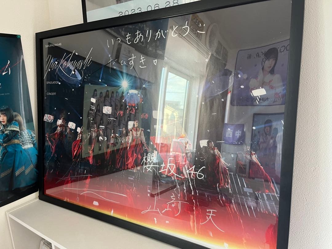 櫻坂46 小林由依卒業コンサート ポスター 山﨑天直筆サイン入り