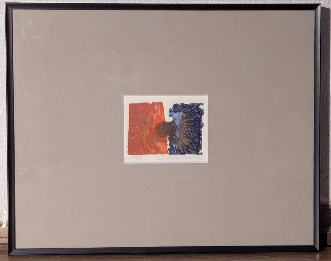 【真作】版画　技法不明　抽象版画　赤と青の構成　アート作品　現代アート　Y184