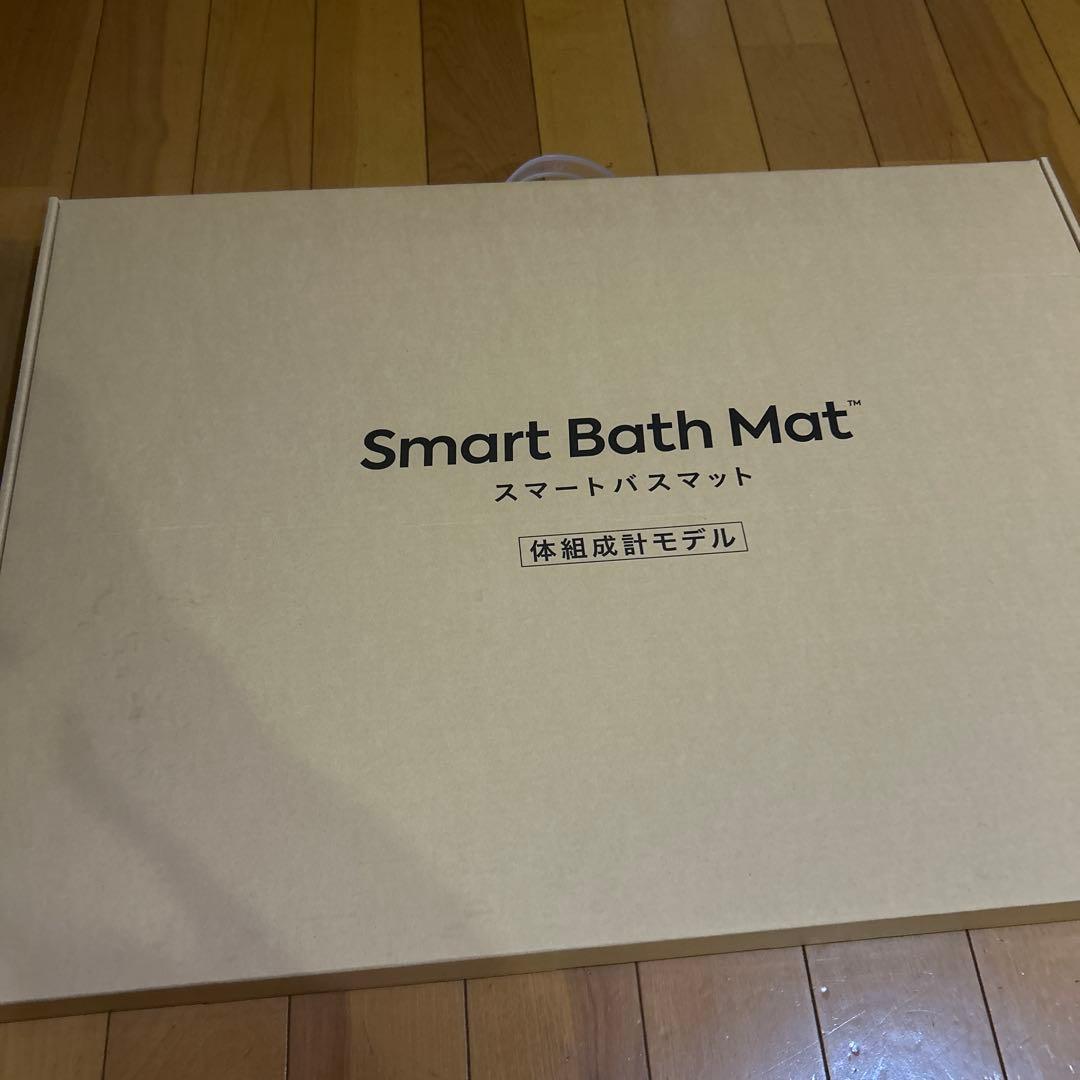 smart bath mat 体組成計モデル