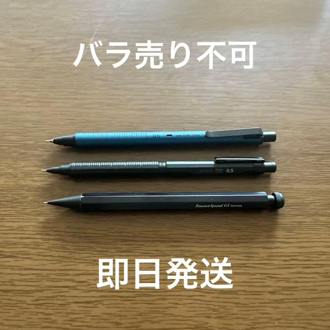 カヴェコスペシャル・クルトガメタル・オレンズネロ セット