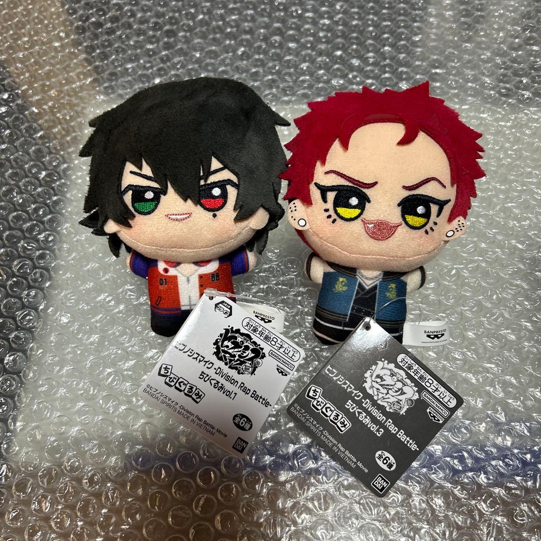 ヒプノシスマイク　ヒプマイ　ちびぐるみ 一郎.空却 セット