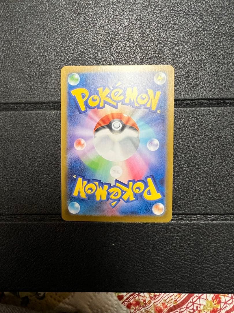 ポケモンカード ムニキスゼロ　メイのはげまし　SAR