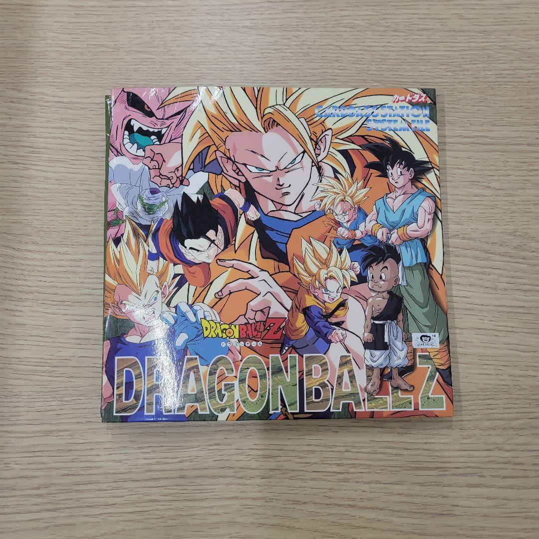 ドラゴンボールカード ファイルセット