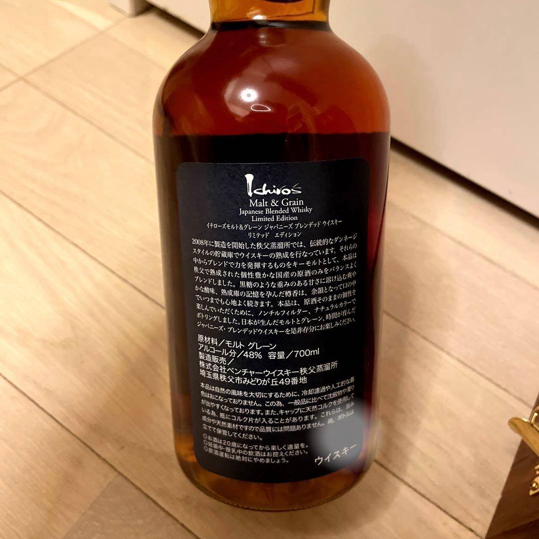 値下げ可❗️ 500本限定❗️貴重❗️イチローズ2018年リミテッドエディション