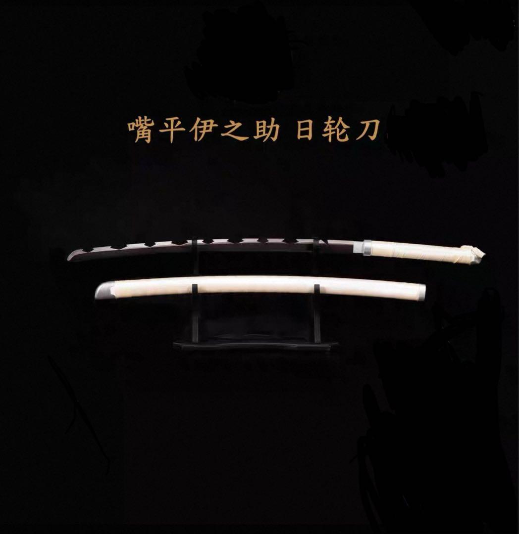 鬼滅の刃 嘴平伊之助 日輪刀2本セット　金属製 模造刀 コスプレ用 美術刀