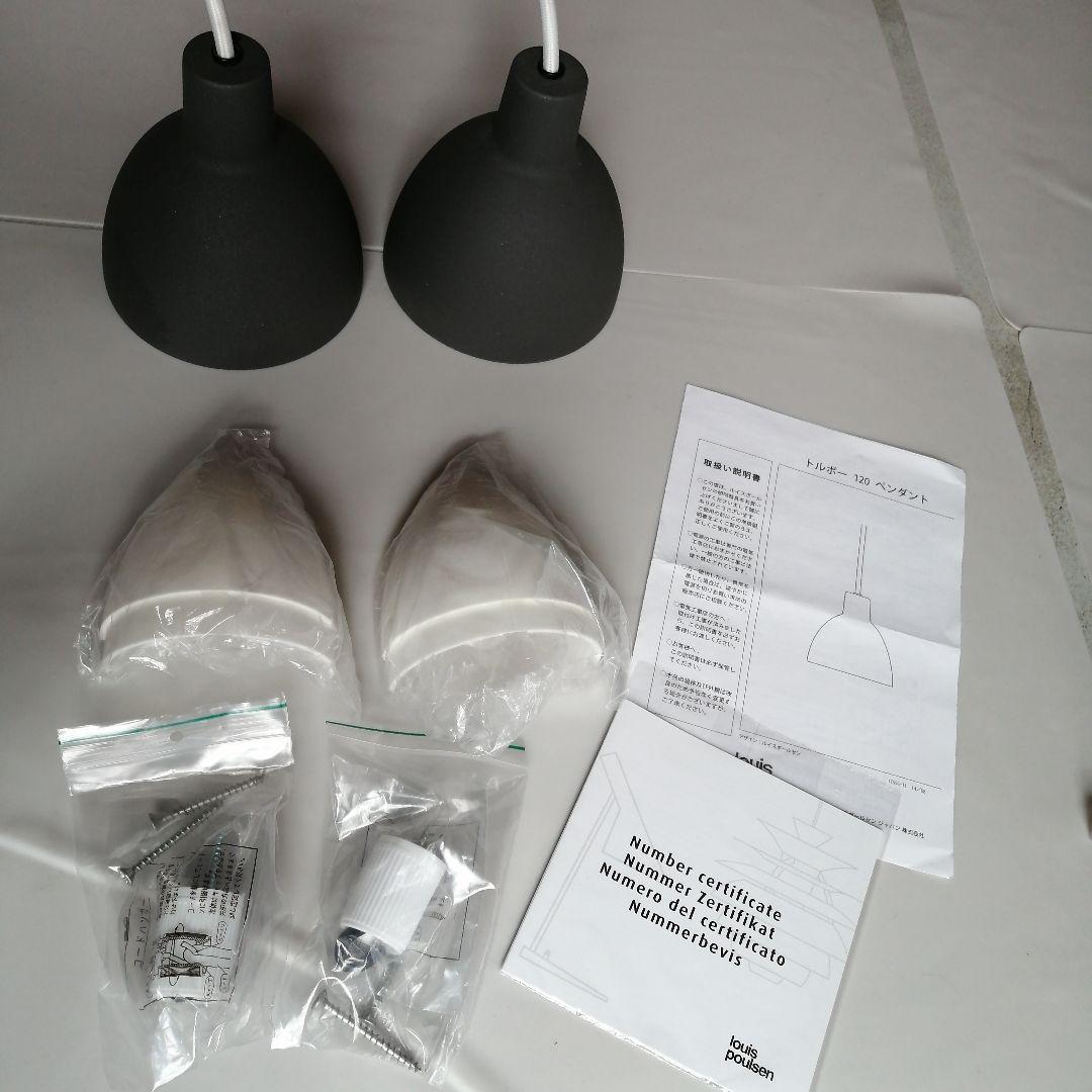 専用　louis poulsen Toldbod 120Duo 2個