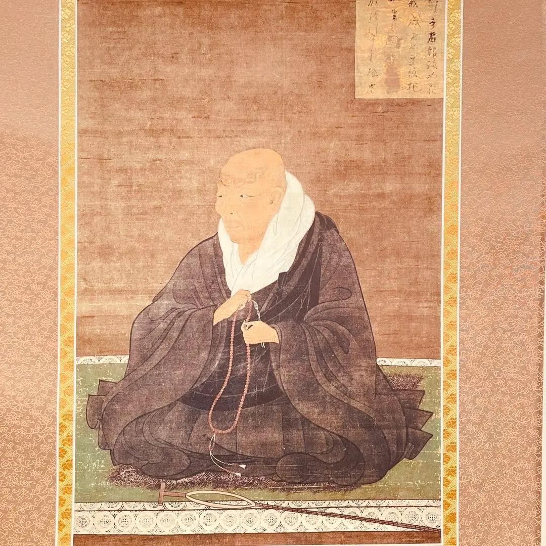 美品 2741「熊皮御影」 重要文化財 紙本 掛軸 浄土真宗