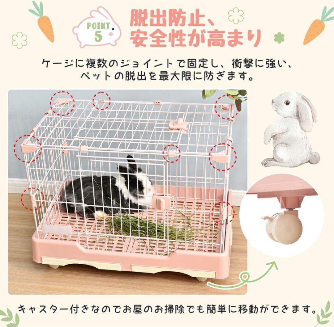 うさぎケージ　ウサギケージ　小動物　ペット用品　クリームイエロー