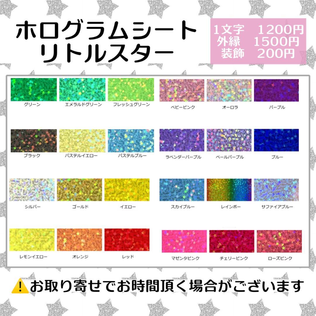 たふぃ様　うちわ　文字　オーダー　パネル　ネームボード　ハングル